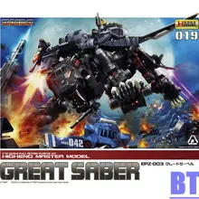 BT 1/72 ZOIDS ZD37 EPZ-003 GREAT SABER собранная модель GUNDAM аниме фигурка