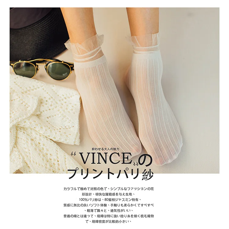 HUI GUAN Summer Cool Simple Sexy Breathable Transparent Ultra-thin Women Socks Striped Lace Socks Women Soft Fashion Women Socks