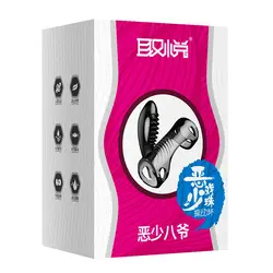 Вибрирующий пенис кольцевой вибратор для презервативов клитор G-Стимулятор Задержка эякуляции Кольцо пенис, насадка, секс игрушка для Для