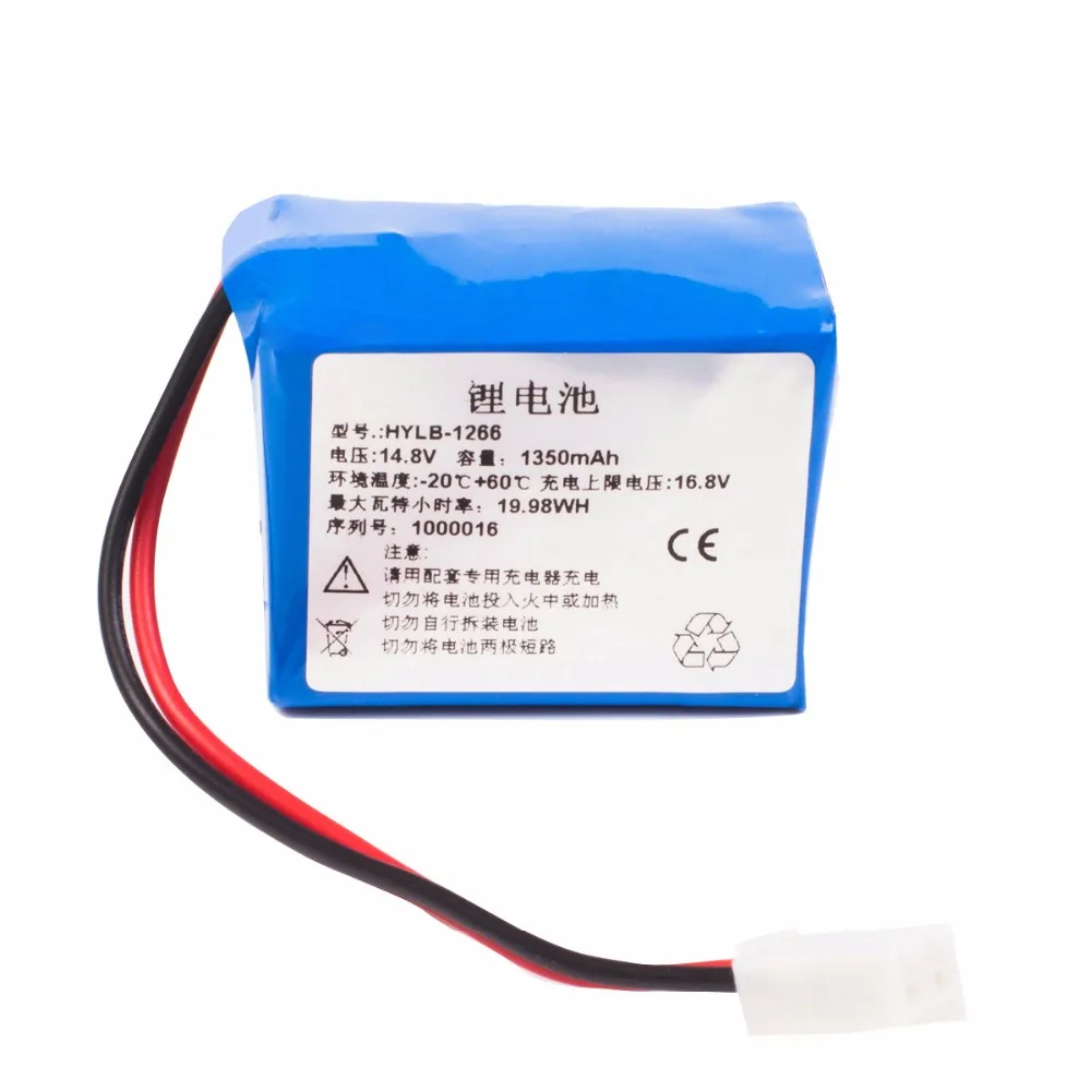 

1350mAH New LAND guidance instrument Battery for Goldenland HYLB-1266