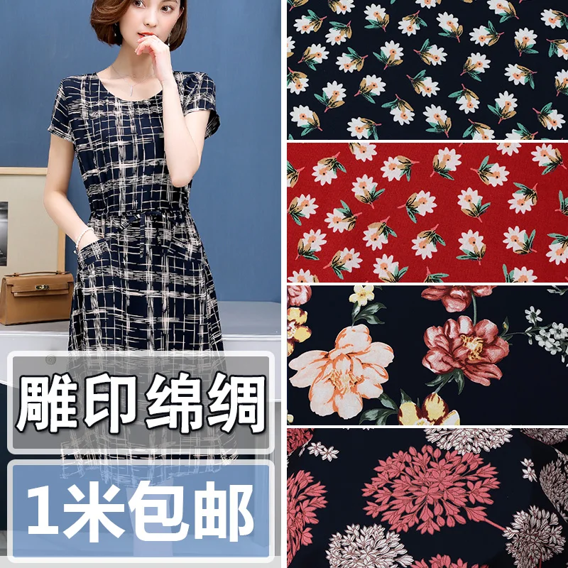 

High - grade carved printing bamboo festival mulberry silk rayon artificial cotton fabric summer cotton and linen Fabric