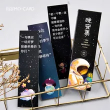 30 шт./компл. спокойной ночи закладки милые канцелярские школьные Kawaii мультфильм закладки Офис Школы питания