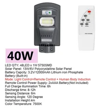 СВЕТОДИОДНЫЙ Уличный настенный светильник на солнечной батарее, 40 Вт, датчик движения от сумерек до рассвета, водонепроницаемая лампа безопасности для сада, двора с пультом дистанционного управления