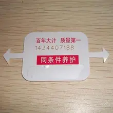 JTRFID6545 RFID цемента метки 13,56 мГц здания контроль качества этикетки RFID специальные метки