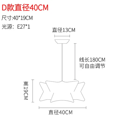 Японский шелк Люстра лестница датский столовая Бар магазин одежды абажур Ресторан татами блеск Pendente лампа - Цвет корпуса: D 40cm