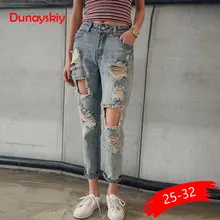 Модные женские потертые рваные состаренные изящные джинсы из хлопчатобумажной ткани Джинсы бойфренда сексуальные рваные узкие брюки Новые Большие размеры