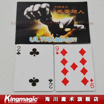 

Kingmagic Ultraman card magic card changing magic props Free shipping