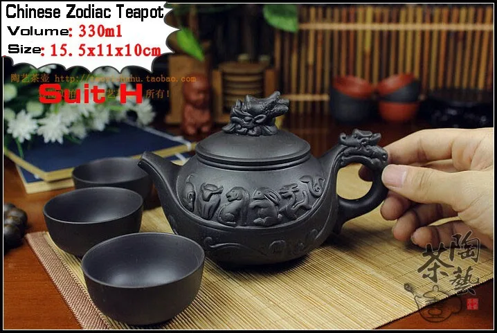 Аутентичный 4 шт. чайный набор кунг-фу [1 чайник+ 3 чашки] 360 мл чайник Дракон заварочный Исин чайные горшки ручной работы Zisha керамический фарфор - Цвет: SUIT H