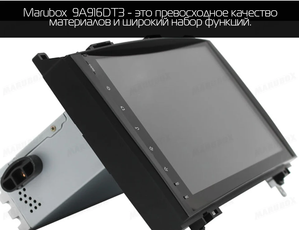 Perfect MARUBOX Head Unit 1 Din Android 7.1 For Mercedes-benz B200 IPS Touch Screen GPS Navi Stereo Radio Car Multimedia Player 9A916DT3 6