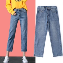 2xl джинсовые брюки джинсы женские весна лето Стиль Осень Высокая талия Свободные прямые тонкие джинсовые брюки женские Y1465