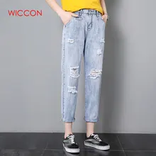 Женские джинсы с дырками Корейская версия девять штанов новые похудения Уайлд Высокая талия повседневные шаровары осенние джинсы