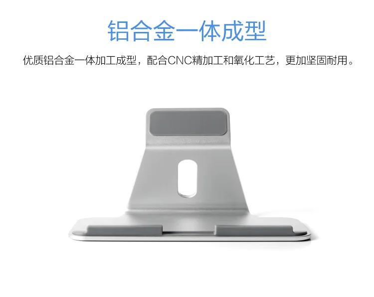 AP-7D Эргономичная подставка для планшета угол 60 градусов удобство зарядки дизайн Алюминиевый держатель для iPad Mini Pro поверхность 7-13 дюймов