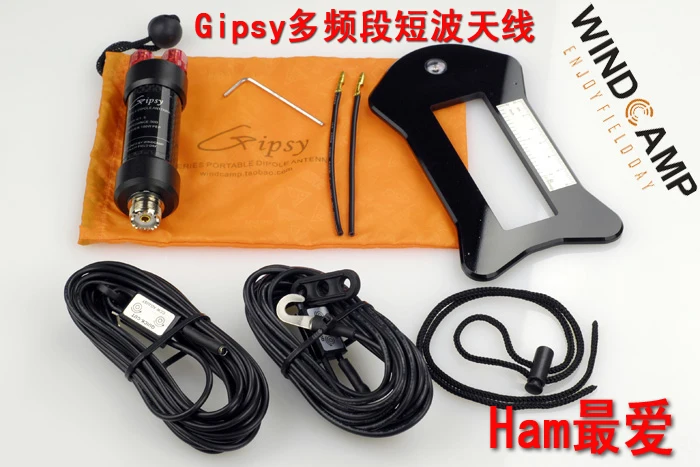 Gipsy portable shortwave horizontal dipole antenna Dipole Antenna