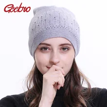 Geebro, Женская кашемировая Шапка-бини, стразы, зимняя, повседневная, Вязанная, громоздкая, шапки-бини для женщин, женская черная Шапка-бини