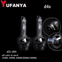 AC 35 Вт D4S hid ксеноновая Автомобильная Лампа 6000 k 8000 k 10000 K 12000 K ксенона d4s для автомобильных фар Hid ксеноновая лампа замена лампы