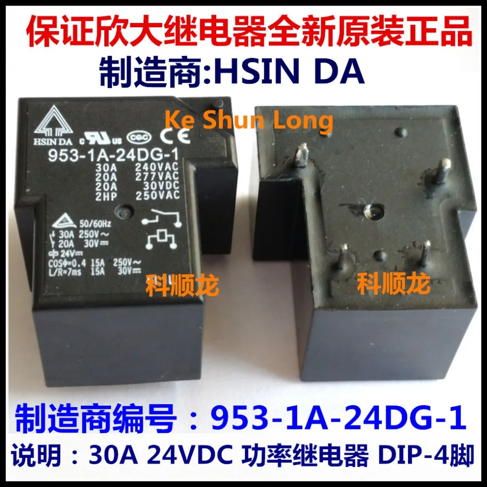 1pc 953-1A-24DG-1 New Genuine HSIN DA Relay DIP-4 