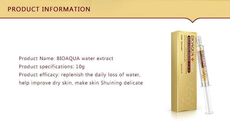 BIOAQUA Gold Hydra Essence питает нежную влажную Сыворотка для отбеливания кожи вода восполняет анти сухую кожу красота уход 3 шт./лот