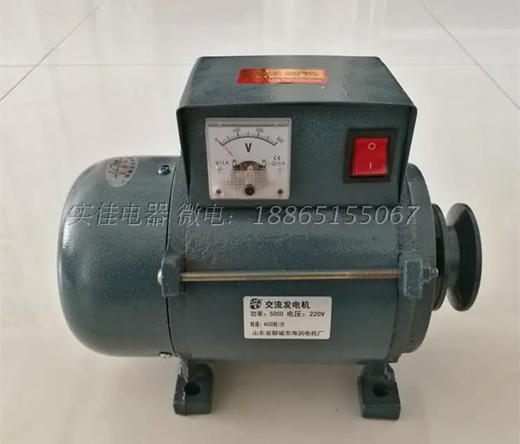 Polia tipo Ímã v de Alta Potência Pequena Permanente Gerador Iluminação Frete Grátis 220 3500 w Geradores à gasolina