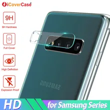 Задняя камера, закаленное стекло, пленка для samsung S10 Lite S10 Plus, Аксессуары для мобильных телефонов, защита объектива для Galaxy S10 5G S10e S10