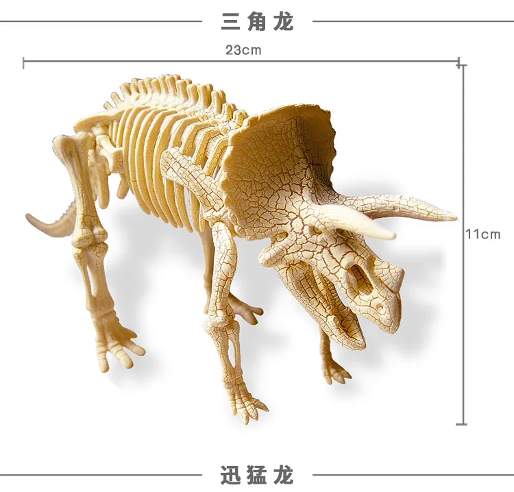 UKENN динозавр fossil плесень 18-26 см длина каркасная модель динозавра 3D Динозавры головоломки 7671 - Цвет: 7674