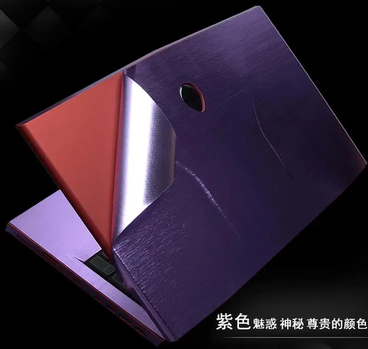 KH ноутбука матовый блеск Стикеры кожного покрова протектор для Alienware 15 M15X R2 ANW15 AW15R2 15,6-дюймовый выпуск - Цвет: Purple Brushed