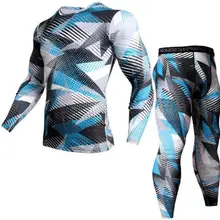 Камуфляжный спортивный костюм Для мужчин Сжатие Костюмы Фитнес рубашка мужской, с длинными рукавами колготки футболка+ Для мужчин леггинсы, комплект, Лидер продаж, XXXL