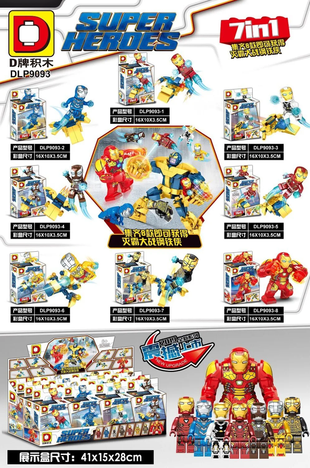 

Set Sale Building Blocks Movie Series Bricks Iron Man Spider-Man Action Figures Model Education For Children Gift Toys DLP9093