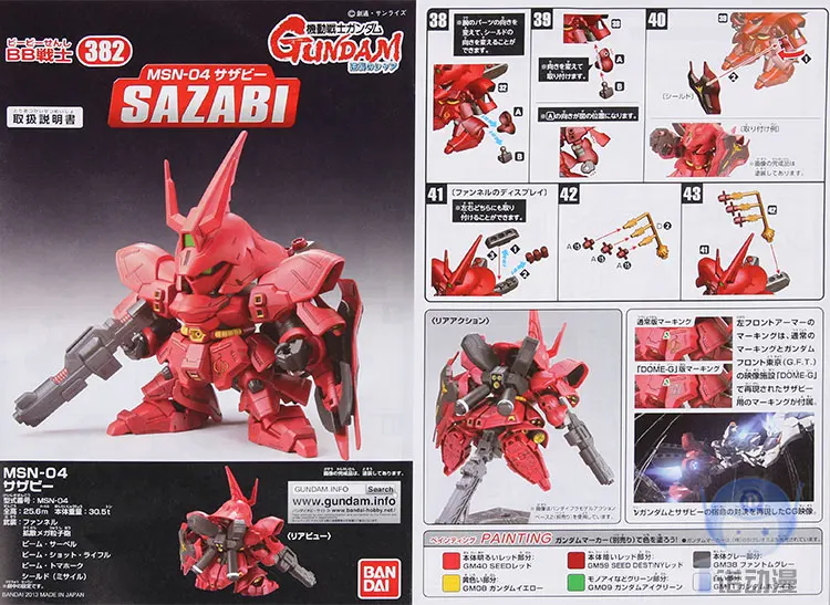 TB2StwVhr8kpuFjy0FcXXaUhpXa_!!104862361