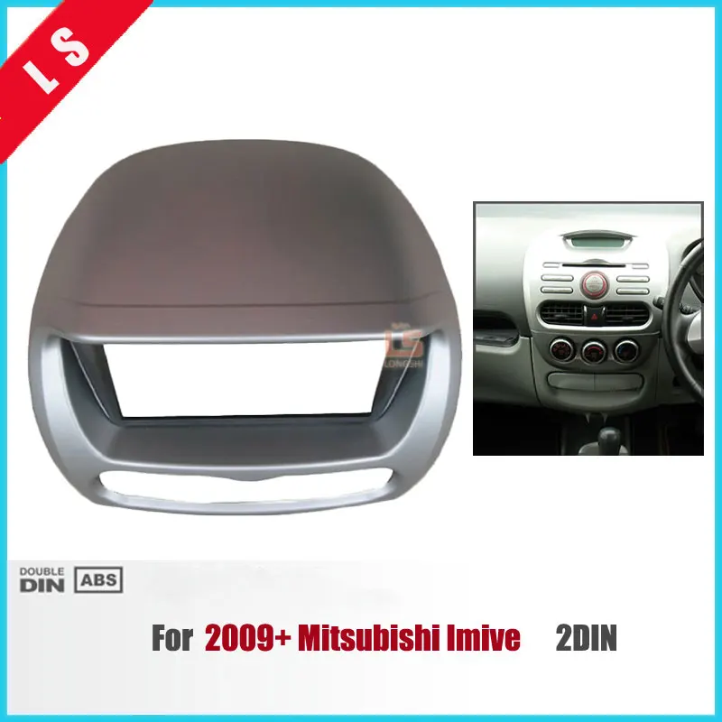 2 Din Автомобильная обшивка объемной панели для 2009+ Mitsubishi Imive для peugeot ION Радио DVD установка приборной панели комплект рамка