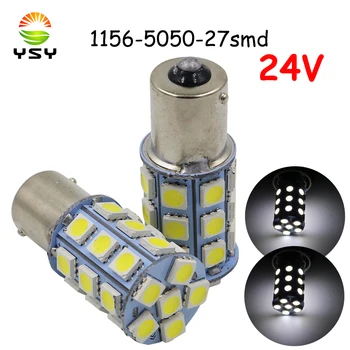 

YSY 1156 LED 24V 27smd 5050 1156 BA15S P21W led Bulb Car Led Turn Parking Signal Lights Brake Tail Lamps Auto Rear Reverse Bulbs