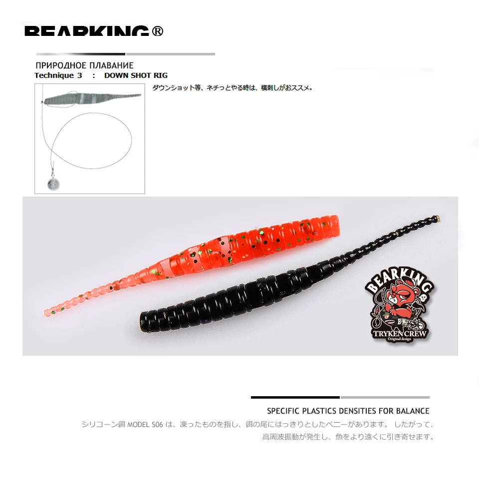 

2019 BEARKING 5cm 0.45g 35pcs/bag Fishing Lures Artificial Baits Wobblers Soft Lures Shad Carp Silicone Fishing Soft Bait Tackle