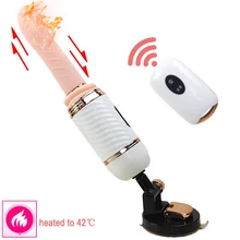 Remote Control Silicone Dildo Vibrators for Women Automatic Nozzle Sex Machine Female Masturbation Free Hand Sex Toys for Woman