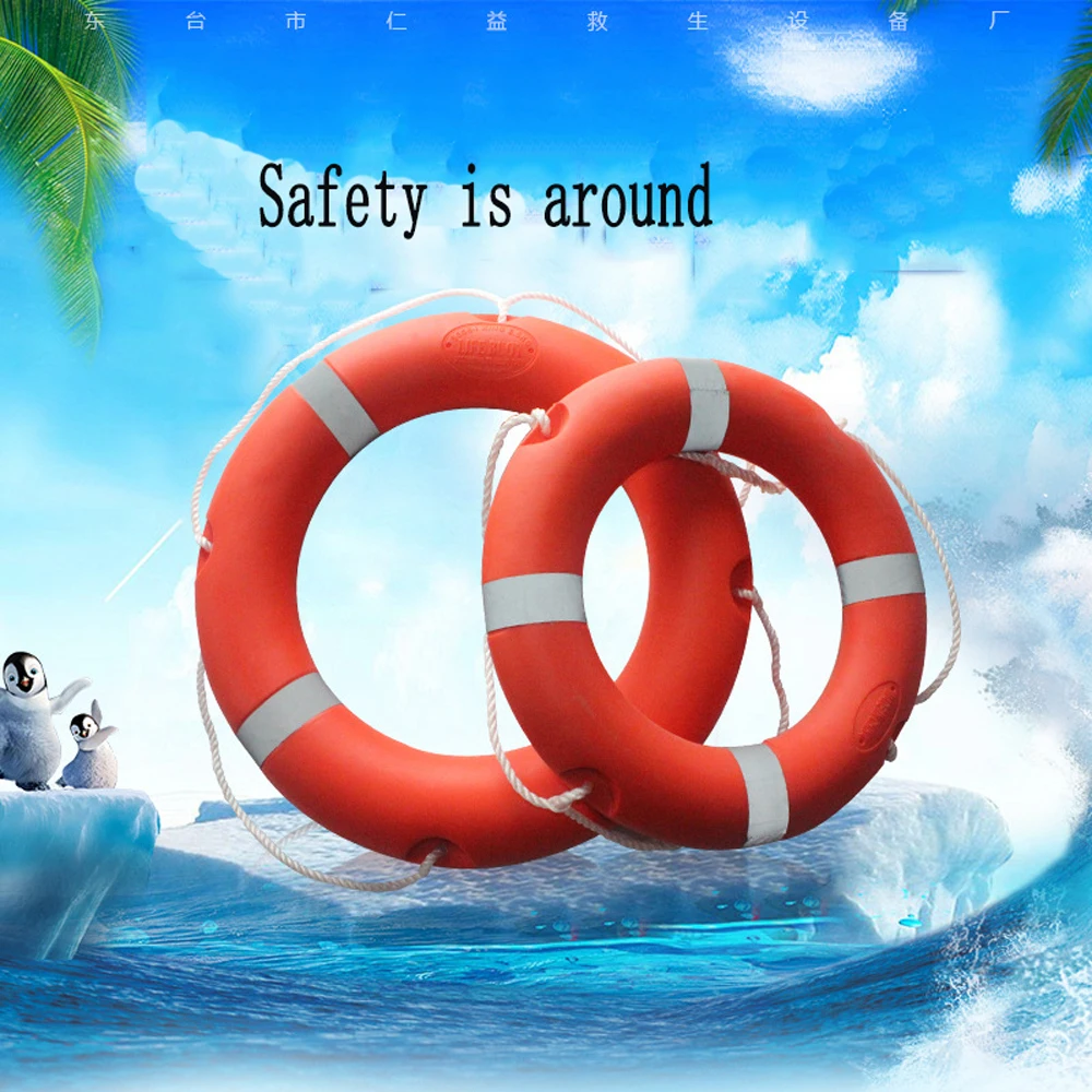 

Marine professional lifebuoy adult life swimming ring 2.5KG thick solid national standard plastic lifebuoy