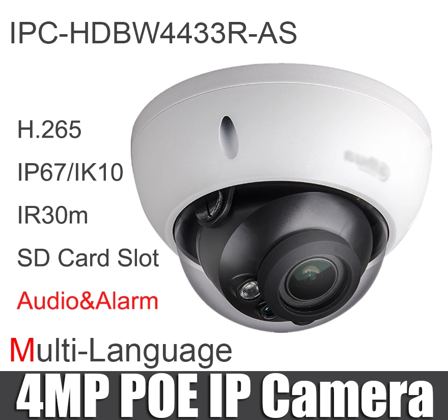 IPC HDBW4433R AS 4MP IP камера H.265 POE Micro SD карта 30 м IR Сетевая безопасности Замена HDBW4431R с