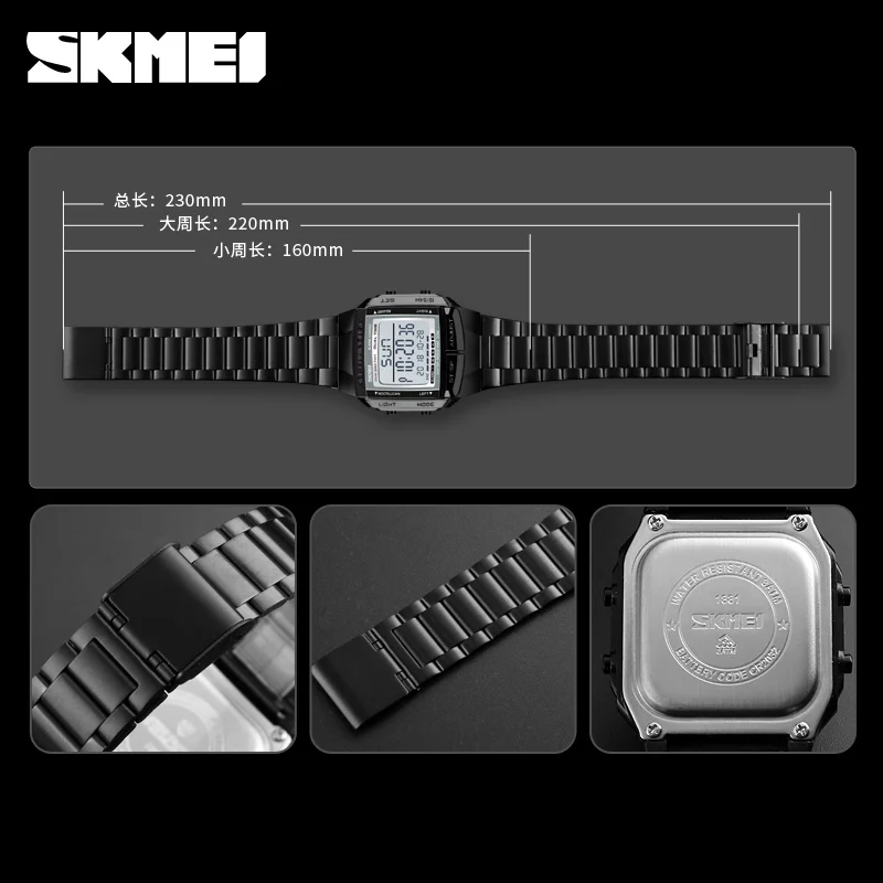 skmei 1381 review