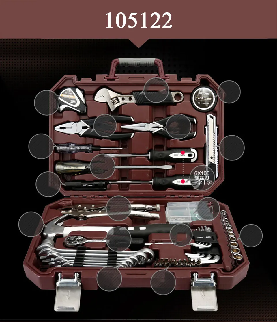Набор инструментов для домашнего оборудования ручной инструмент комбинированный набор для ремонта автомобиля набор инструментов многофункциональный ремонтный набор ручной инструмент