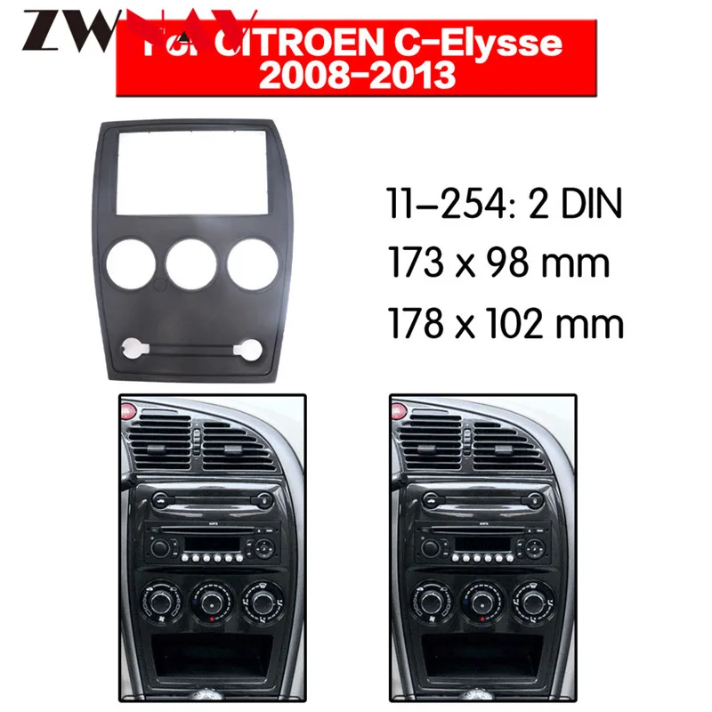 Автомобильный dvd-плеер рамка для 2008-2013 Citroen Elysee 2DIN Авто AC черный LHD RHD Авто радио мультимедиа NAVI fascia