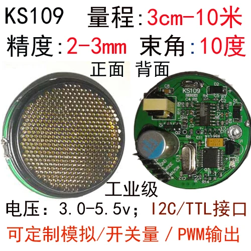 KS109 10 meters small angle transceiver ultrasonic ranging distance sensor module I2C TTL KS109 10 meters small angle transceiver ultrasonic ranging distance sensor module I2C TTL