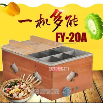 

1PC FY-20A electric machine string of incenses pot cooking stove commercial snack machine connected device