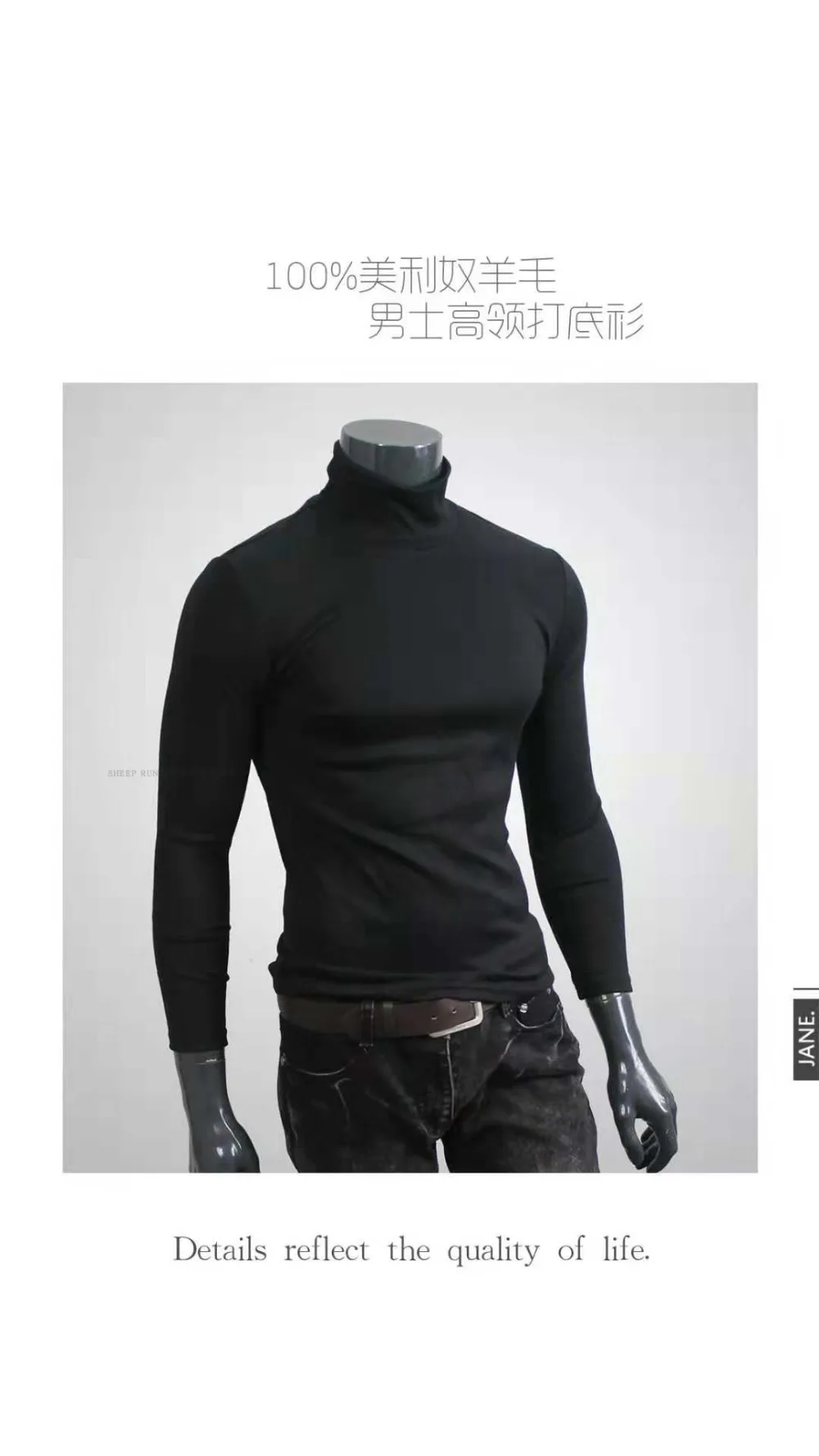 turtleneck mens australia