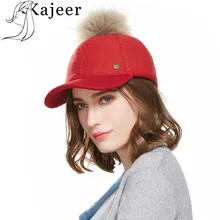 Kajeer зимняя вязаная теплая бейсбольная кепка с помпоном, Красная Женская Осенняя Повседневная Черная кепка, элегантная женская кепка с фиксацией