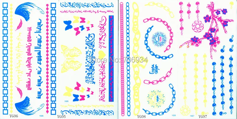 YG05-082