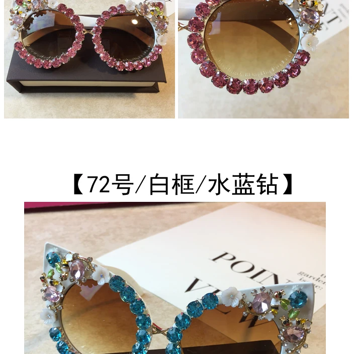 Фирменный дизайн ручной работы со стразами «кошачий глаз» модные очки Для женщин цветок с жемчугом круглые Винтажные Солнцезащитные очки пляжные Вечерние