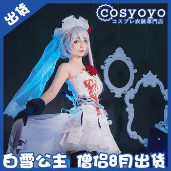 

[STOCK]2017 Hot Game SINoAlice Snow White Gothic Dress Cosplay costume Lolita Uniform For Women Halloween Full set Free Shipping