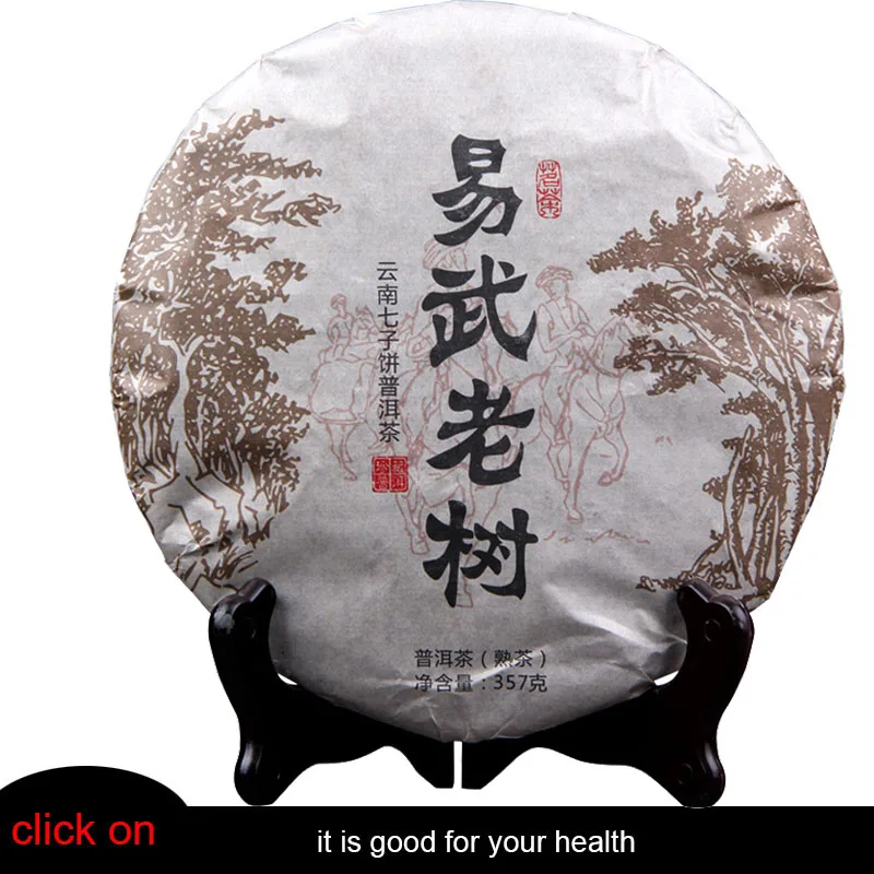 

357g/cake Menghai Pu'er Tea Ripe Pu Er Dark Tea / Raw material date 2006 Years