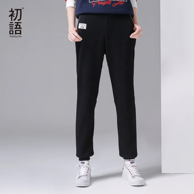 Toyouth Sweatpants Women Black Trousers Pants Hip Hop Sweatpants Loose