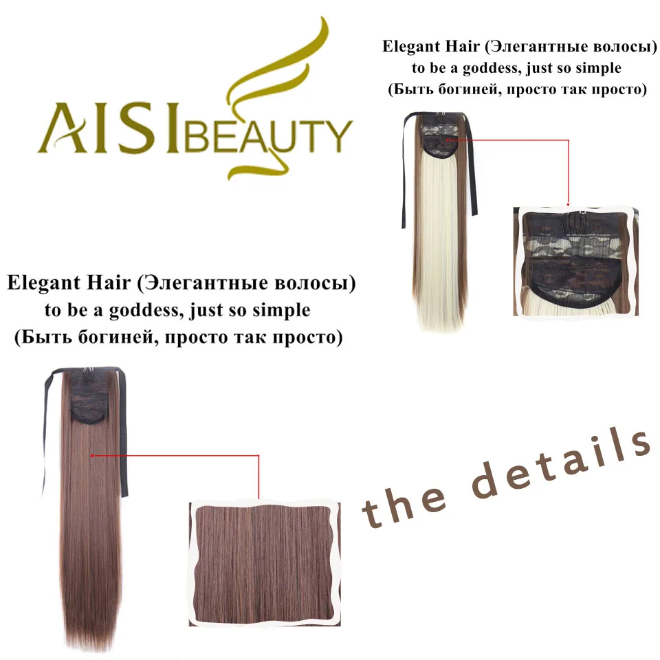 AISI BEAUTY 22\ AISI BEAUTY 22\