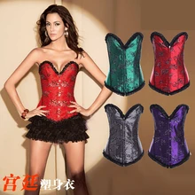 NEW mixed color lace edge wedding underbust Sexy Waist Workout Cincher Body Shaper Shapewear Corset S-XXL 0868 for Women girl