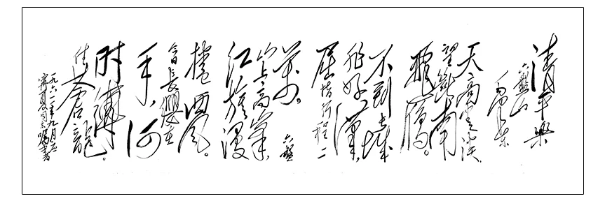 chinese letter calligraphy mural print art canvas poster chairman