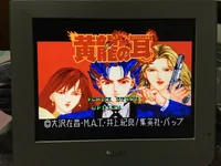 16 bitów karty do gry: 84 w 1 wkładka!! (Wszystkie japońskie wersje NTSC!!) 4